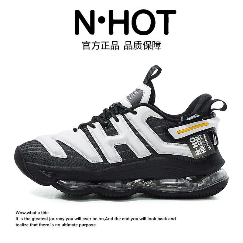 N·HOT凌云系列-天书国潮时尚新品耐磨潮流百搭休闲运动气垫鞋A357