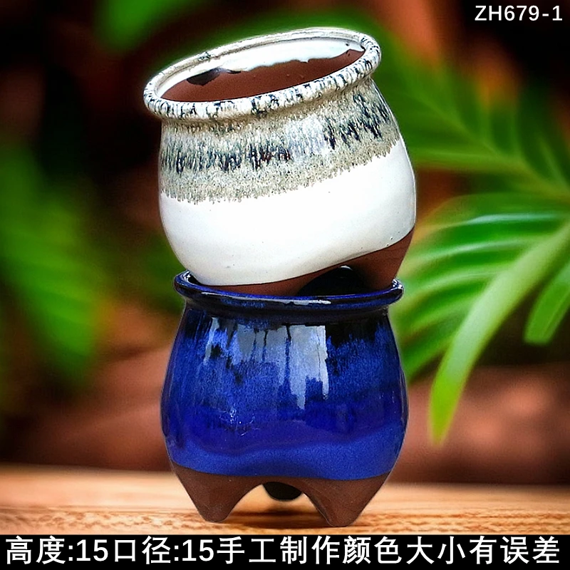 手工陶艺粗陶土陶罐小土罐子陶瓷多肉植物花盆三足香炉盆胡巴带脚