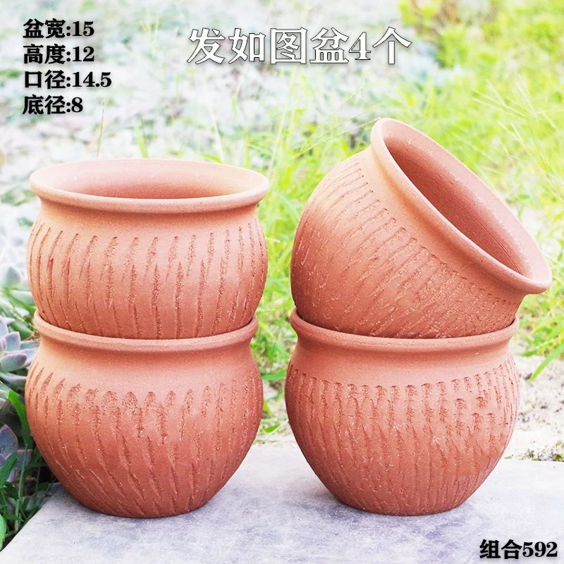 组合592 多肉绿植花盆粗陶素陶罐组合