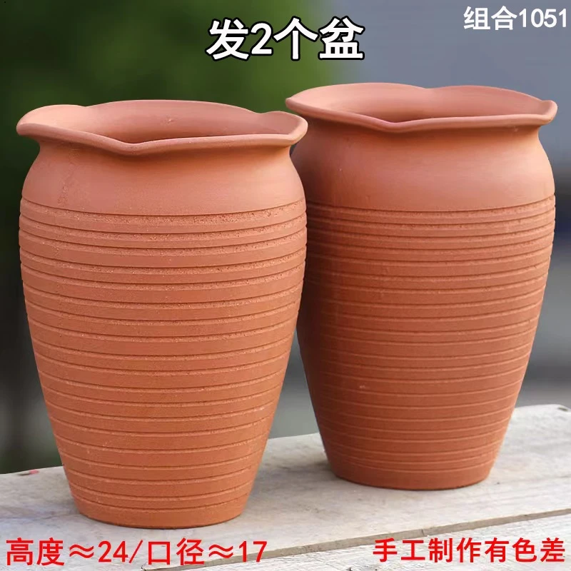 透气红陶花盆简约复古多肉植物绿植庭院摆放陶瓷盆栽