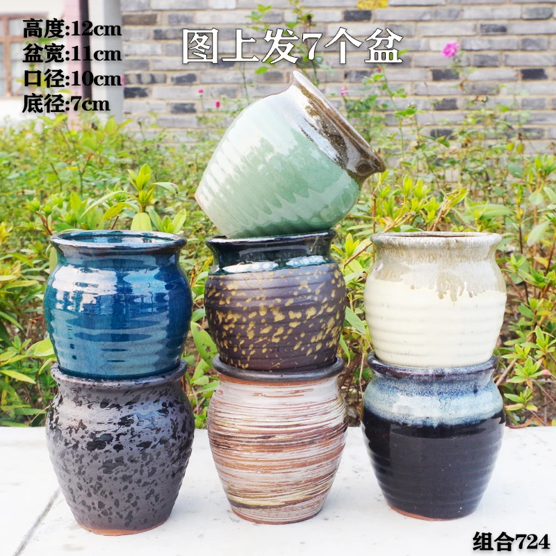 【厂家直销】7个韩式多肉花盆包邮创意肉肉室内特价清仓组盆