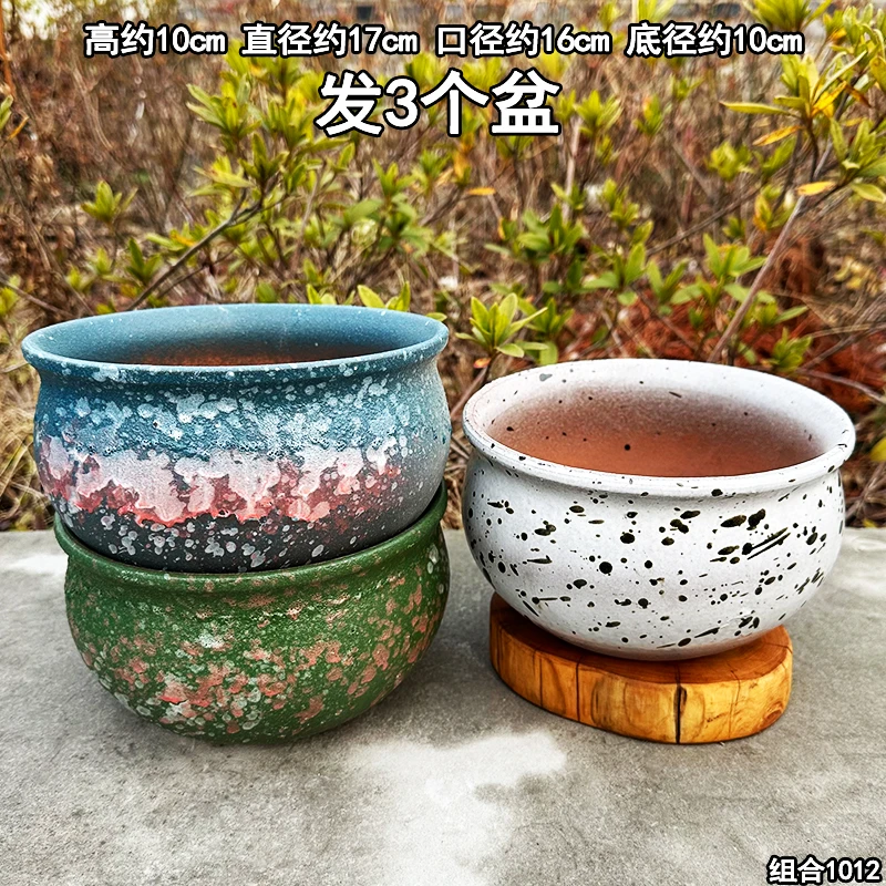 组合1012组合多肉小拼盘花盆宜兴手工粗陶透气花盆乌木花盆简约