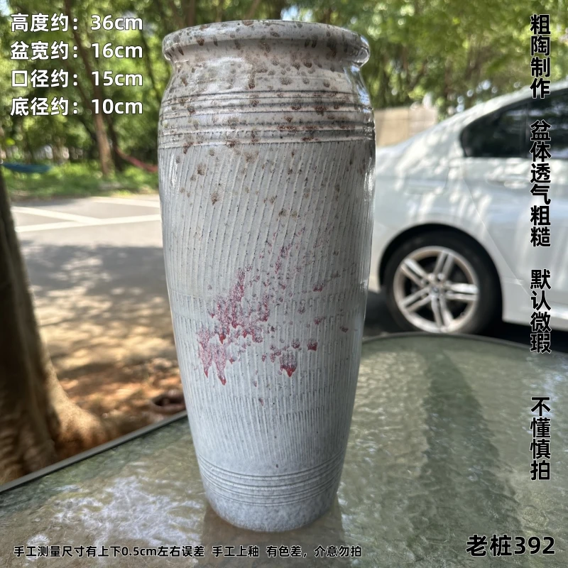 老桩392 高筒细高喷墨老桩多肉绿植花盆