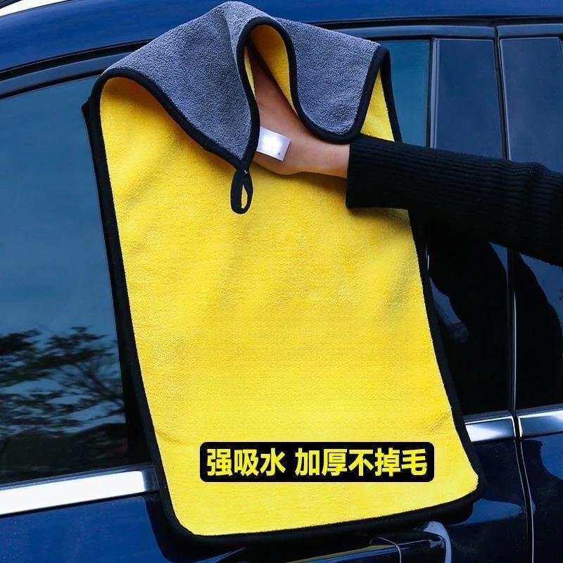 强吸水擦车布双面加厚洗车毛巾擦车布专用吸水大号不掉毛汽车抹布