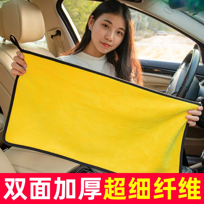 高级洗车毛巾擦车布专用吸水汽车用品大全车载内饰车内抹布不掉毛