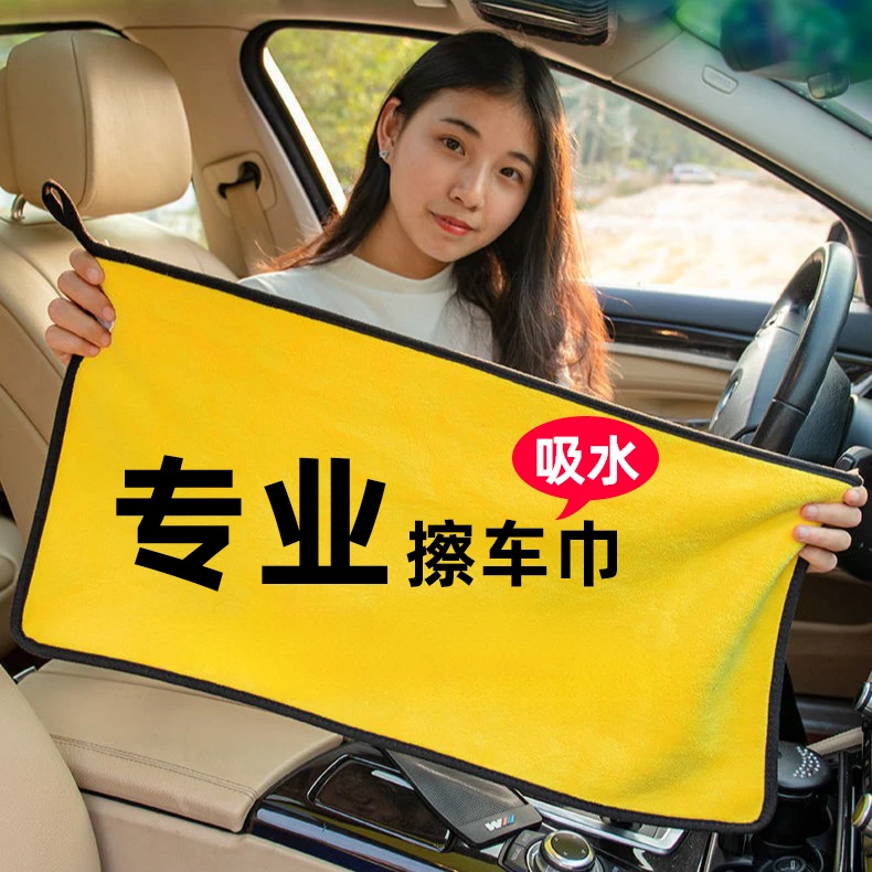 【双面加厚】洗车毛巾擦车布专用吸水大号不掉毛柔软纤维汽车抹布