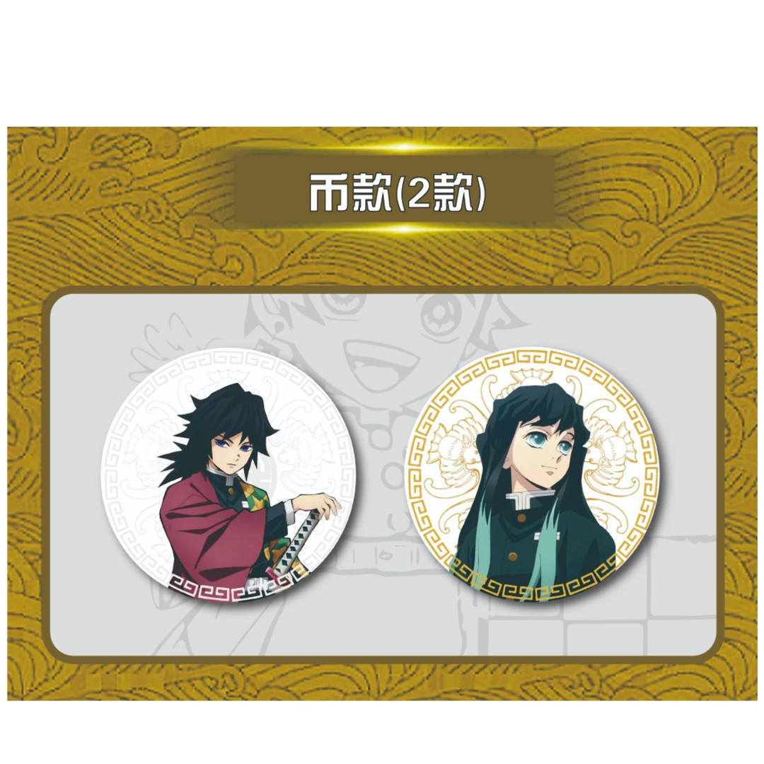 【吧唧社】鬼灭之刃日合吧唧社珍藏徽章