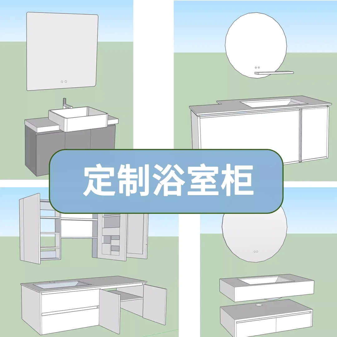 浴室柜定制不退换专拍 阳台洗衣柜卫生间洗漱台洗手盆切角尺寸
