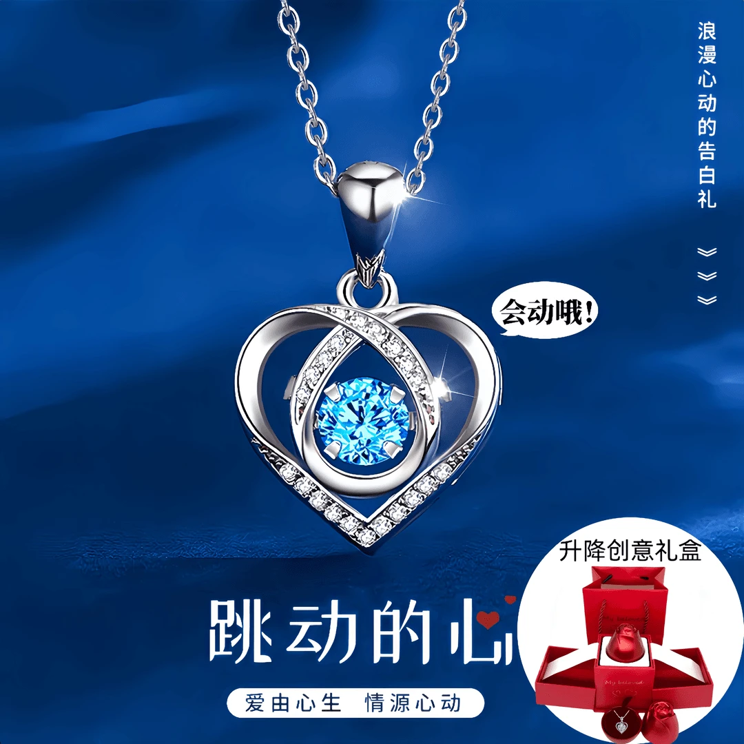 925银项链【七夕礼物】跳动的心锁骨链女款轻奢生日情人节送老婆