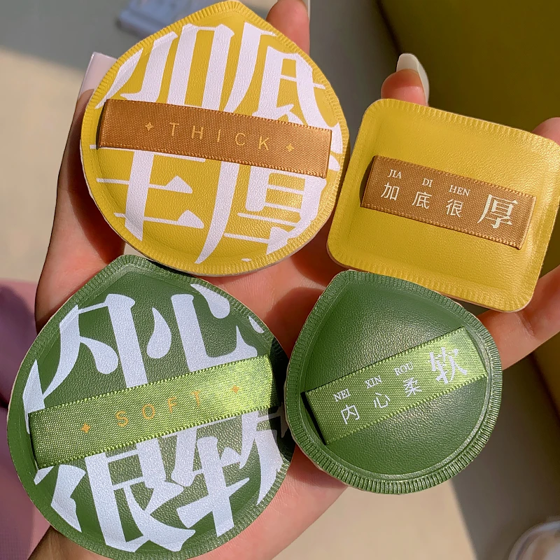 【送收纳盒】棉花糖粉扑大号气垫粉扑上妆服帖干湿两用柔软加厚便携