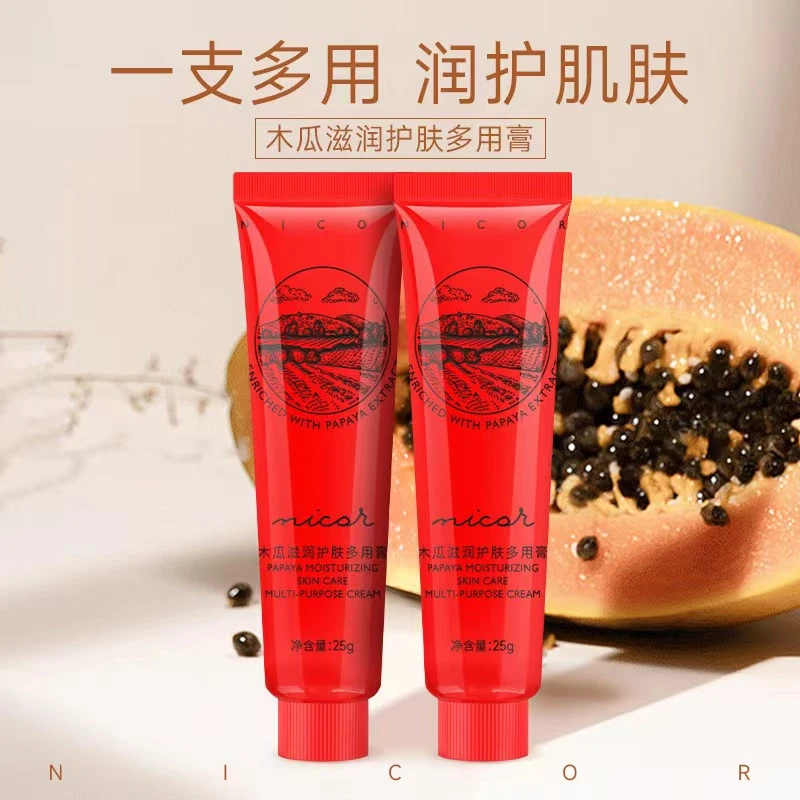 NICOR木瓜膏防干保湿滋润多用膏修护四季可用护肤润唇保湿木瓜膏