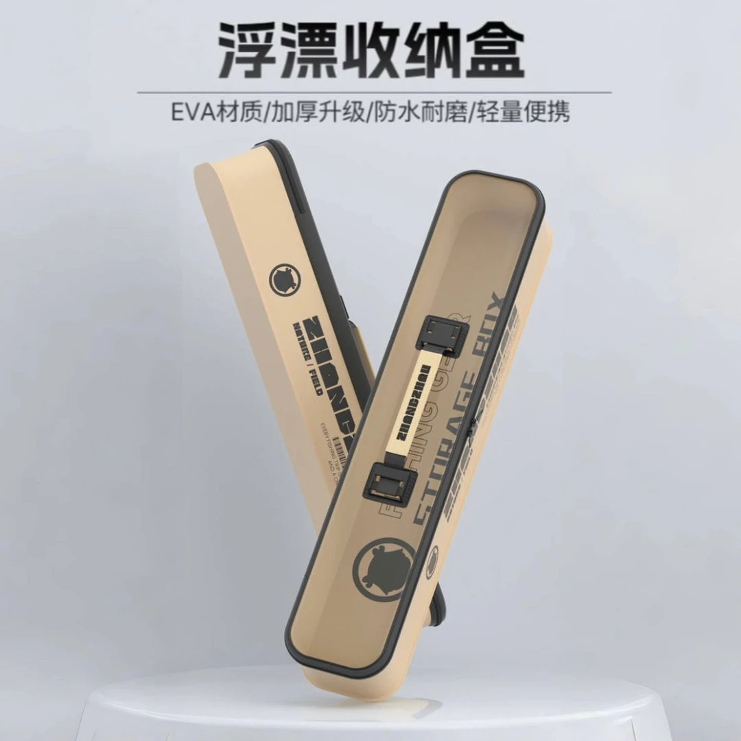 地籁色浮漂收纳盒渔具箱配件主线盒线组配件收纳包渔具用品