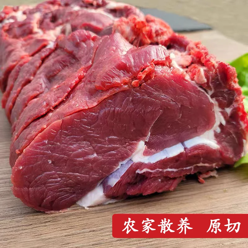 2斤装新鲜鲜切烧烤吊龙牛肉速冻鲁西黄牛肉鲜嫩肉质好吃