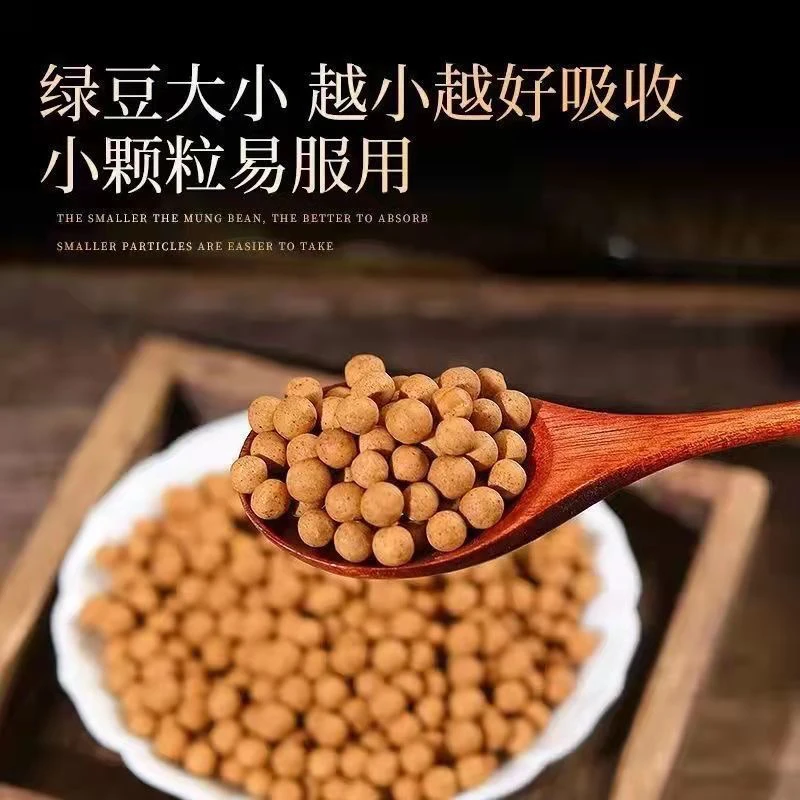 云南丘北小黄姜高浓度姜丸200克熟姜粉粒