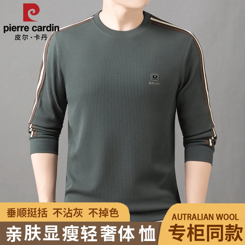 【抗皱免烫】皮尔卡丹圆领长袖卫衣男士中年时尚百搭宽松休闲T恤潮