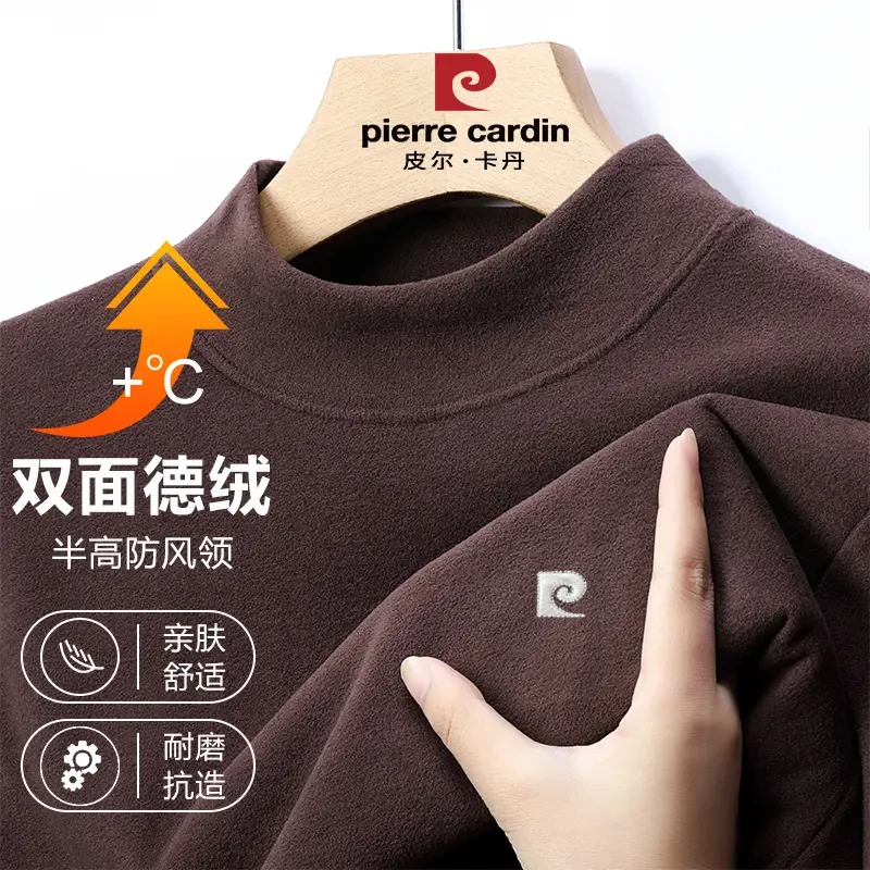 皮尔卡丹秋冬双面德绒男士长袖T恤休闲半高领柔软亲肤百搭打底衫