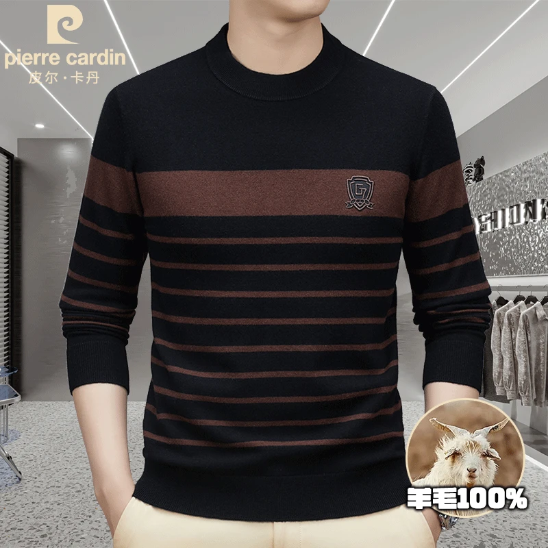 皮尔卡高档羊毛衫男士冬季条纹加厚保暖亲肤抗起球打底针织毛衣潮