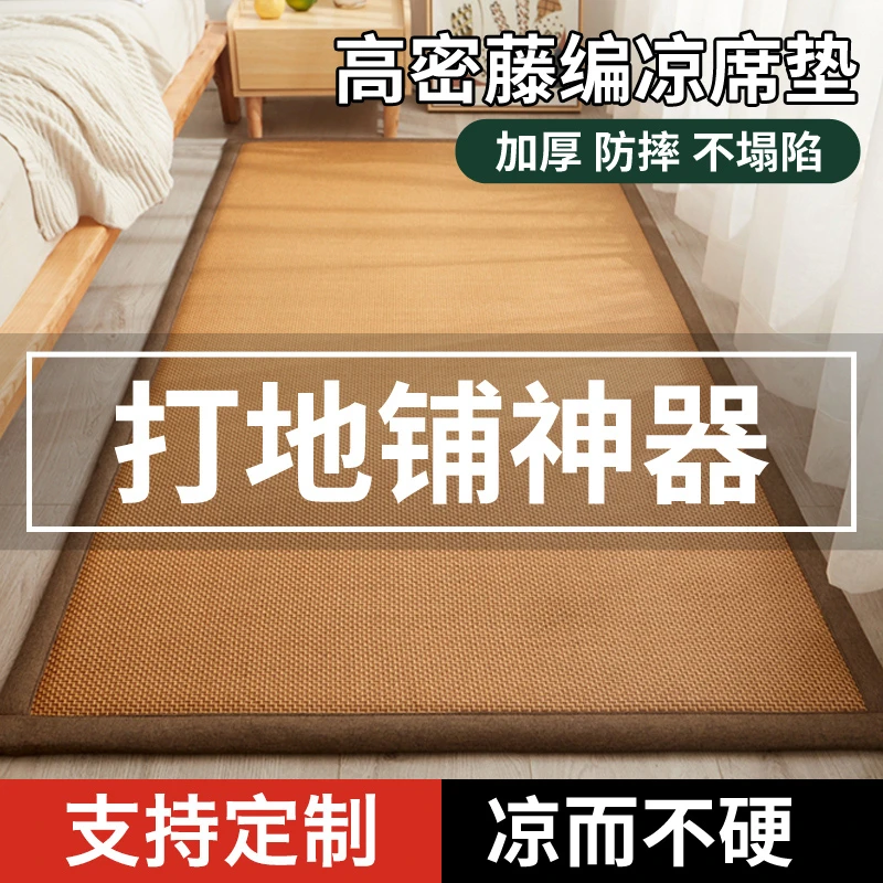 可折叠床垫夏天打地铺睡垫家用榻榻米垫子地上睡觉专用垫子凉席垫
