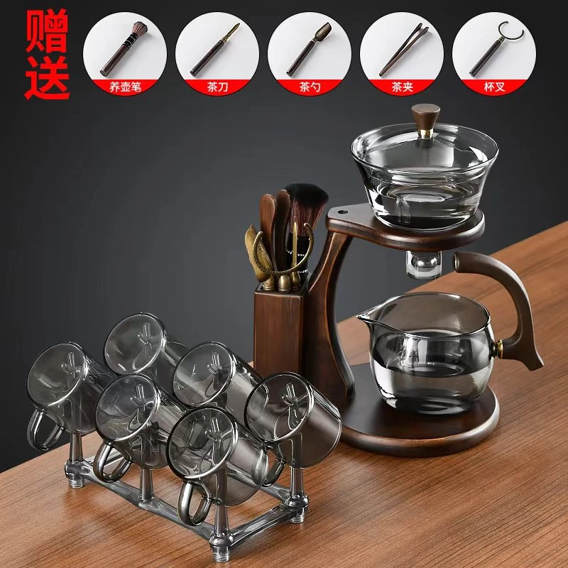 懒人泡茶神器玻璃茶具茶壶茶杯家用功夫茶自动泡茶器轻奢高档喝茶
