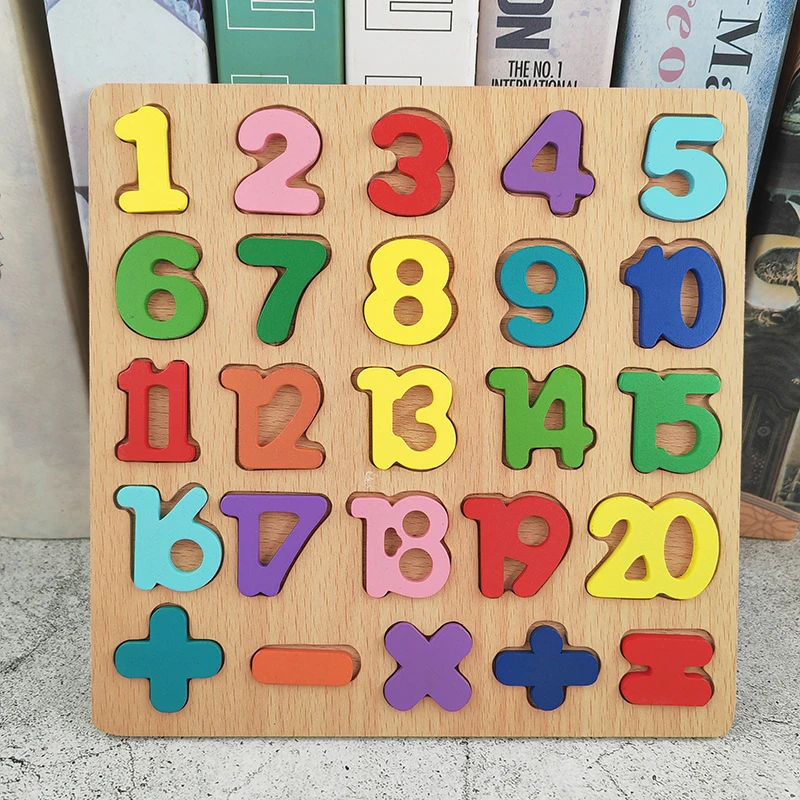 数字字母积木拼图宝宝认数字儿童早教益智玩具手抓板拼板1-3-4岁6