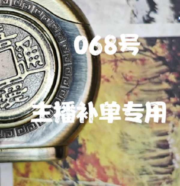 ZORRO  068（专用慎拍）打火机个性创意复古火机