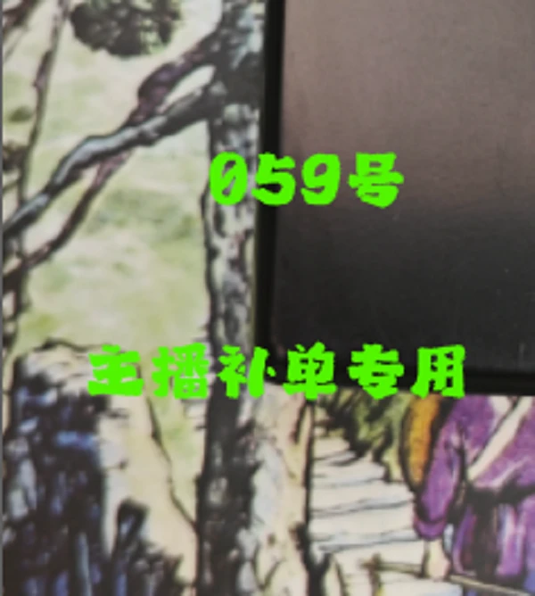 ZORRO  059（专用慎拍）打火机个性创意复古火机