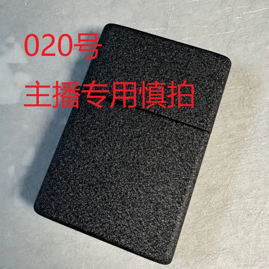 ZORRO 020(专用慎拍)打火机个性创意复古火机