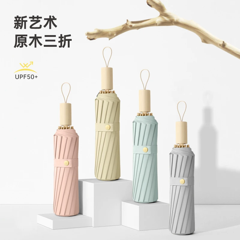 FEINUO直播【16骨黑胶晴雨伞】两用防紫外线原木加固加厚简约结实