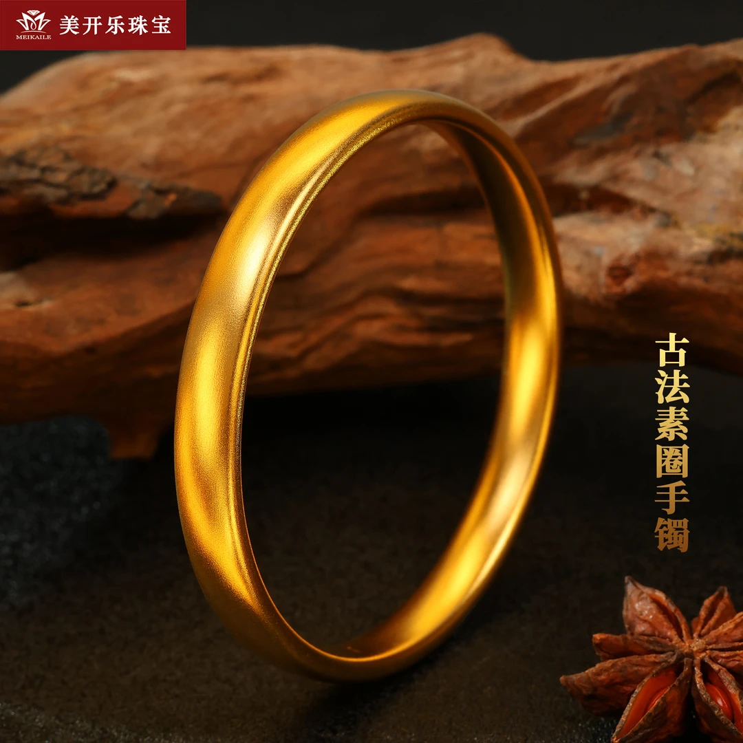436美开乐黄金手镯古法厚壁素圈足金纯金百搭传承宫廷黄金磨砂款