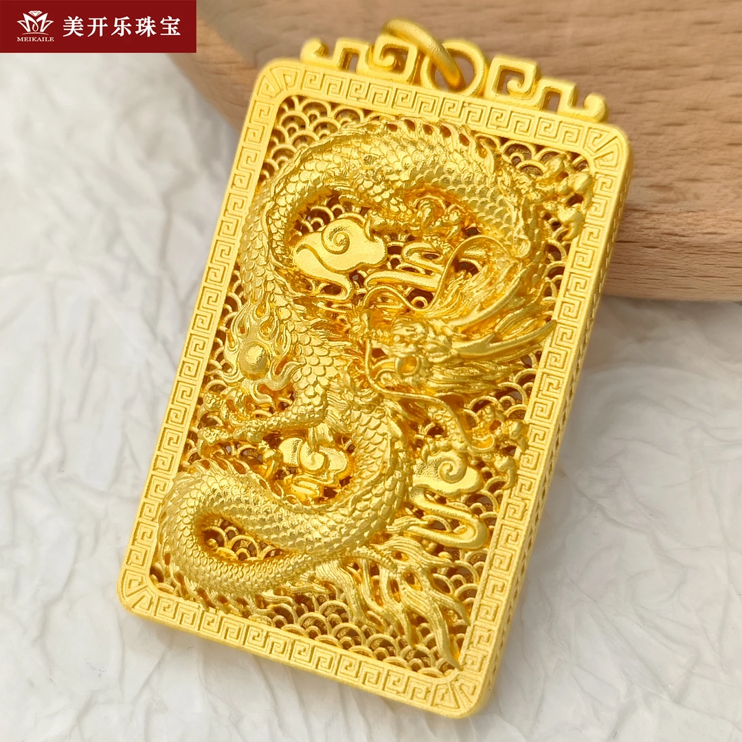 p2192美开乐足金吊坠古法工艺男士款百搭黄金吊坠龙牌首饰直播