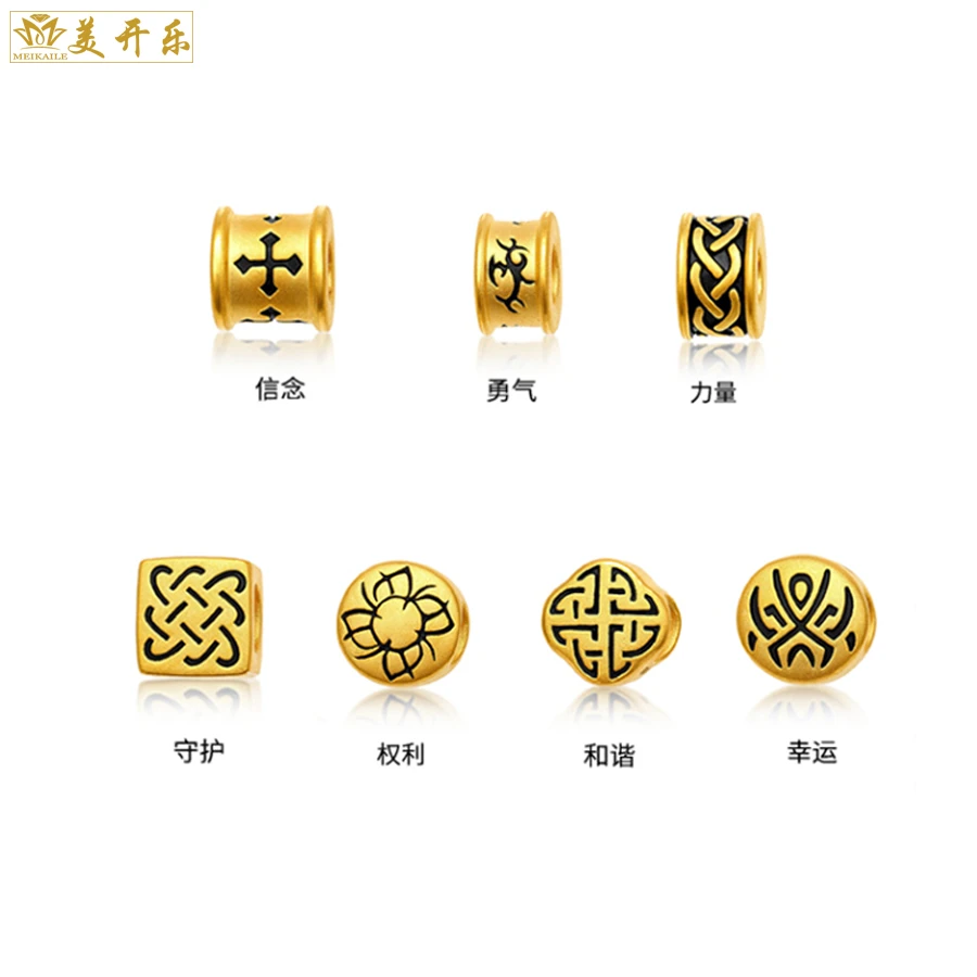 (#507)美开乐黄金转运珠刺青守护路路通手链足金吊坠皮绳 手绳