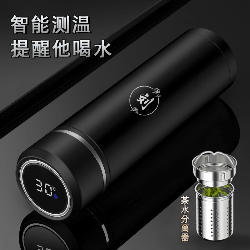 316不锈钢保温杯高档大容量男生生日姓氏定制刻字公司商务茶水杯