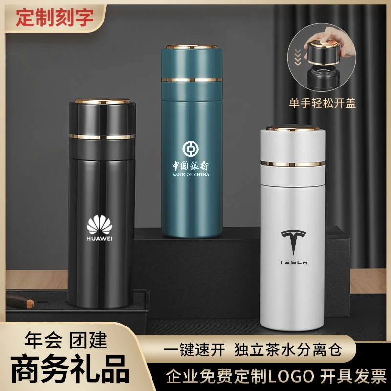 316不锈钢保温杯定制logo广告活动礼品杯子批发订做水杯刻字茶杯