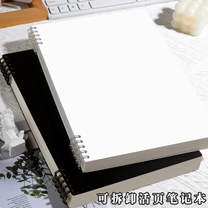 空白笔记本空白本活页本本子空白白纸本本子活页笔记本笔记本活页