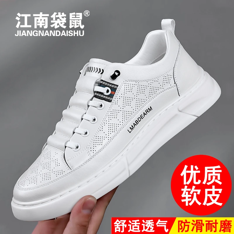 江南袋鼠新款镂空百搭潮流透气休闲鞋低帮男鞋时尚耐磨防滑板鞋