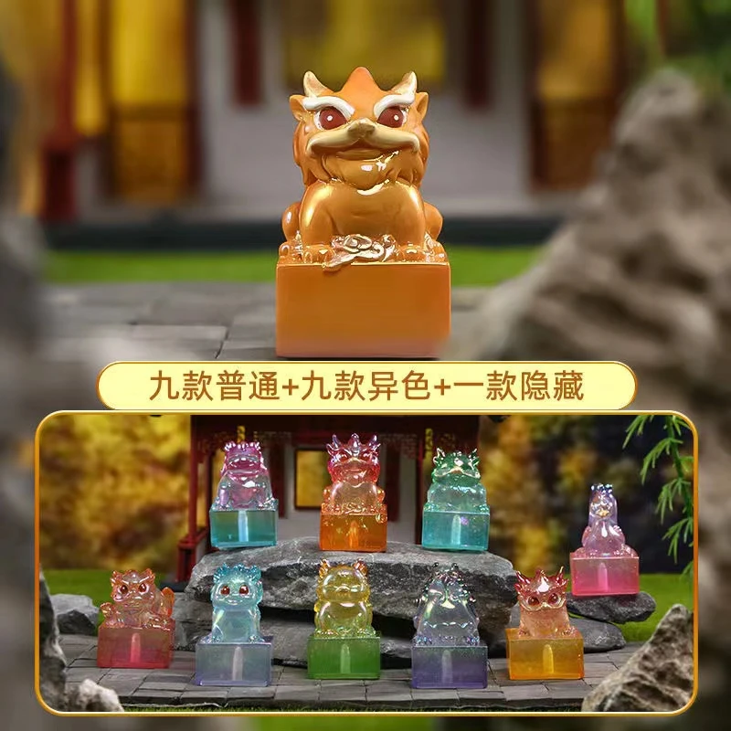（拆盒）TOP潮玩社第1端帝皇之玺系列盲盒