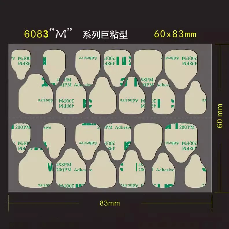 3Nl牛皮纸巨粘防水果冻胶15天型