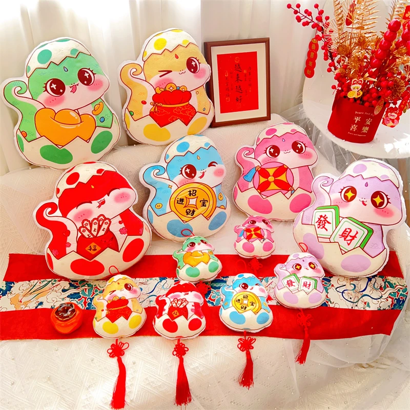 蛋蛋蛇抱枕蛇年吉祥物沙发客厅靠枕睡觉靠枕摆件办公室新年小挂件