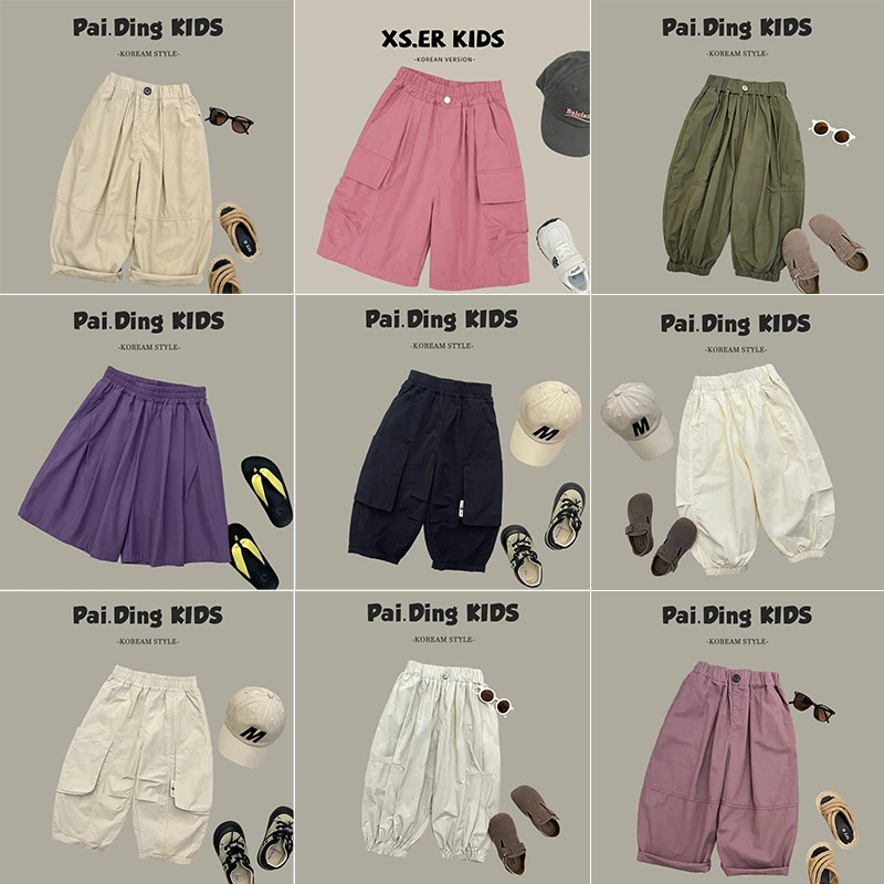 【兔小呗组合4】儿童韩版时尚休闲宽松裤子