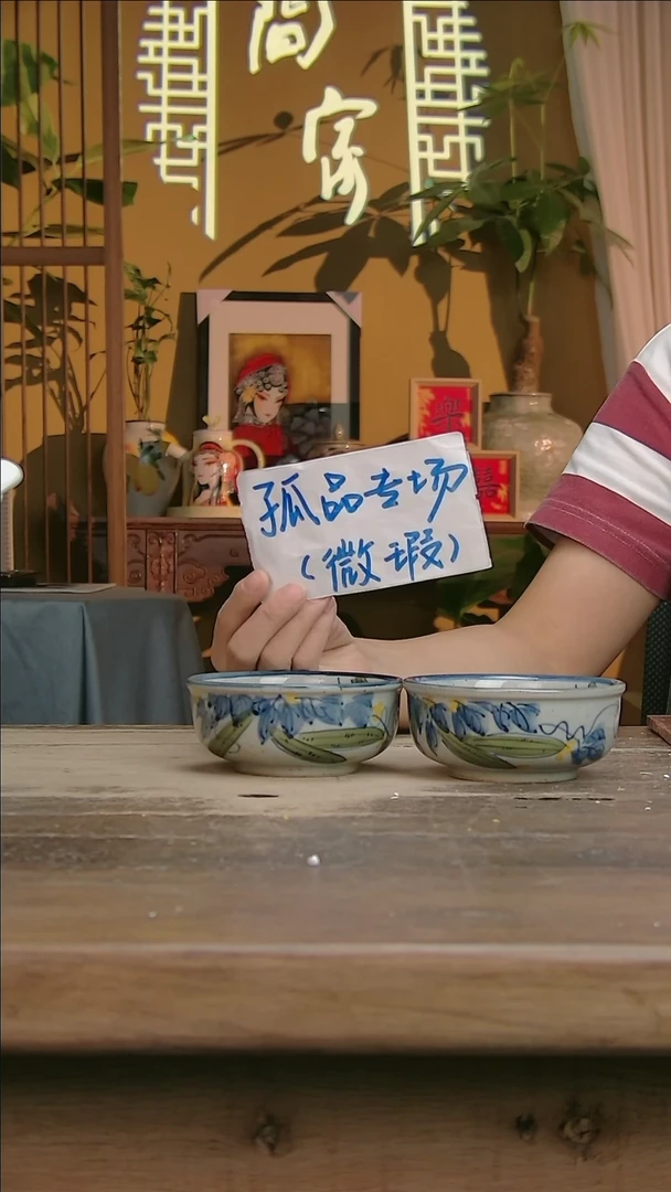 【闪购商品】其他高温 1380℃景德镇【釉下彩】陶瓷餐具