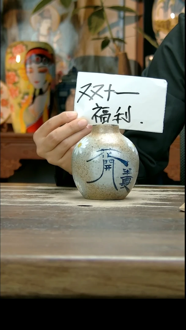 【闪购商品】陶瓷其他4534534