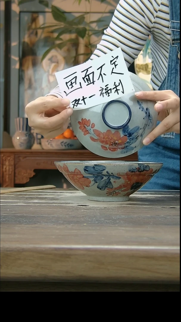 【闪购商品】陶瓷其他45345345