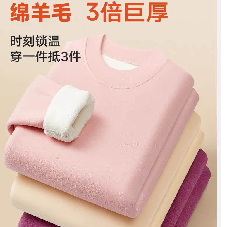 男女款保暖套装加绒加厚保暖绵羊毛蚕丝秋衣秋裤秋冬御寒神器