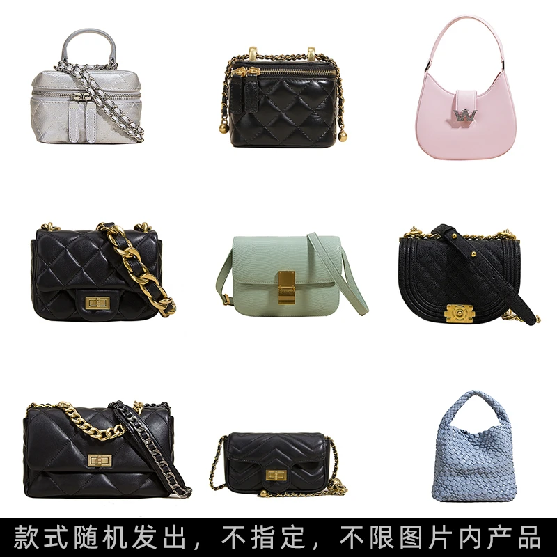 福袋随机抽奖送真皮包包