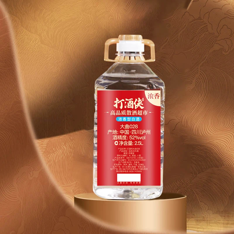 打酒侠【仙潭大曲】52度浓香型白酒纯粮食酿造52度2.5L