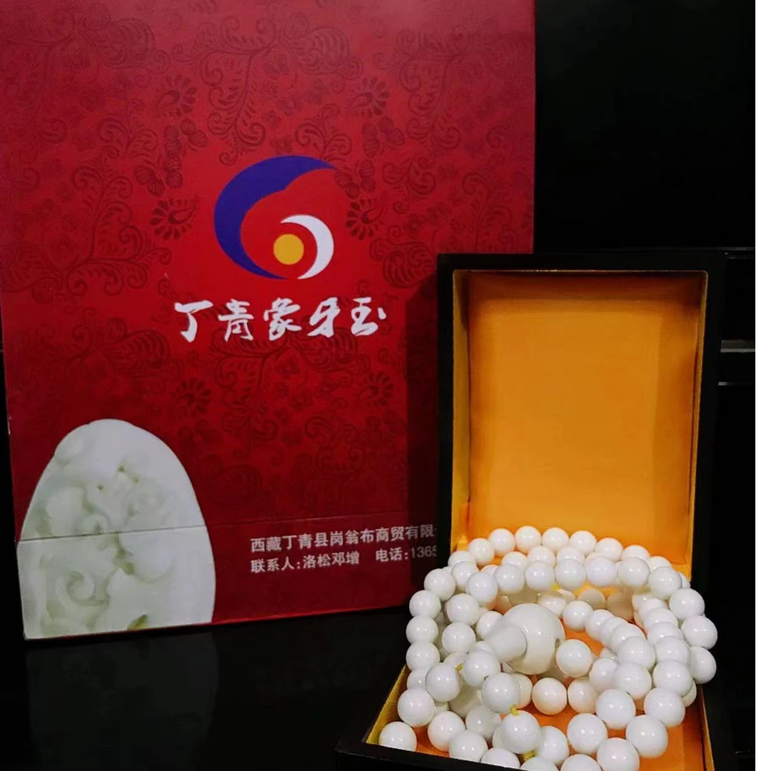 西藏昌都丁青县佛珠手串