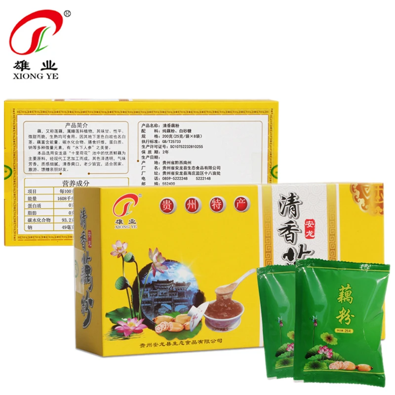 安龙生态红枣藕粉 贵州特产 兴义莲藕早餐营养冲调清香速溶冲饮品
