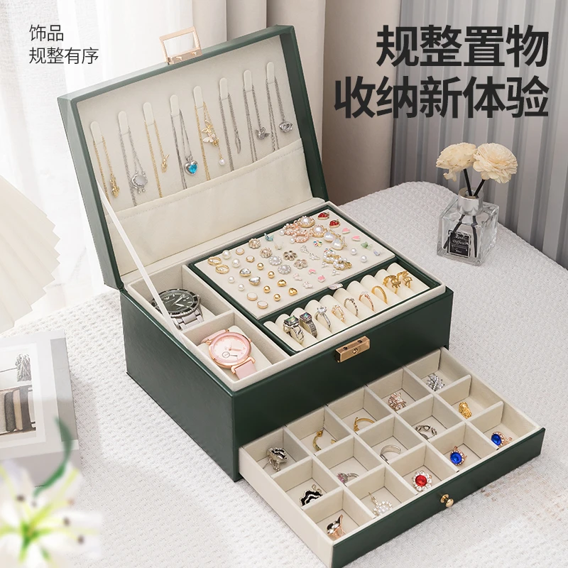 侣薇 首饰盒/箱 精致三层饰品首饰收纳盒耳钉项链戒指手表收纳盒