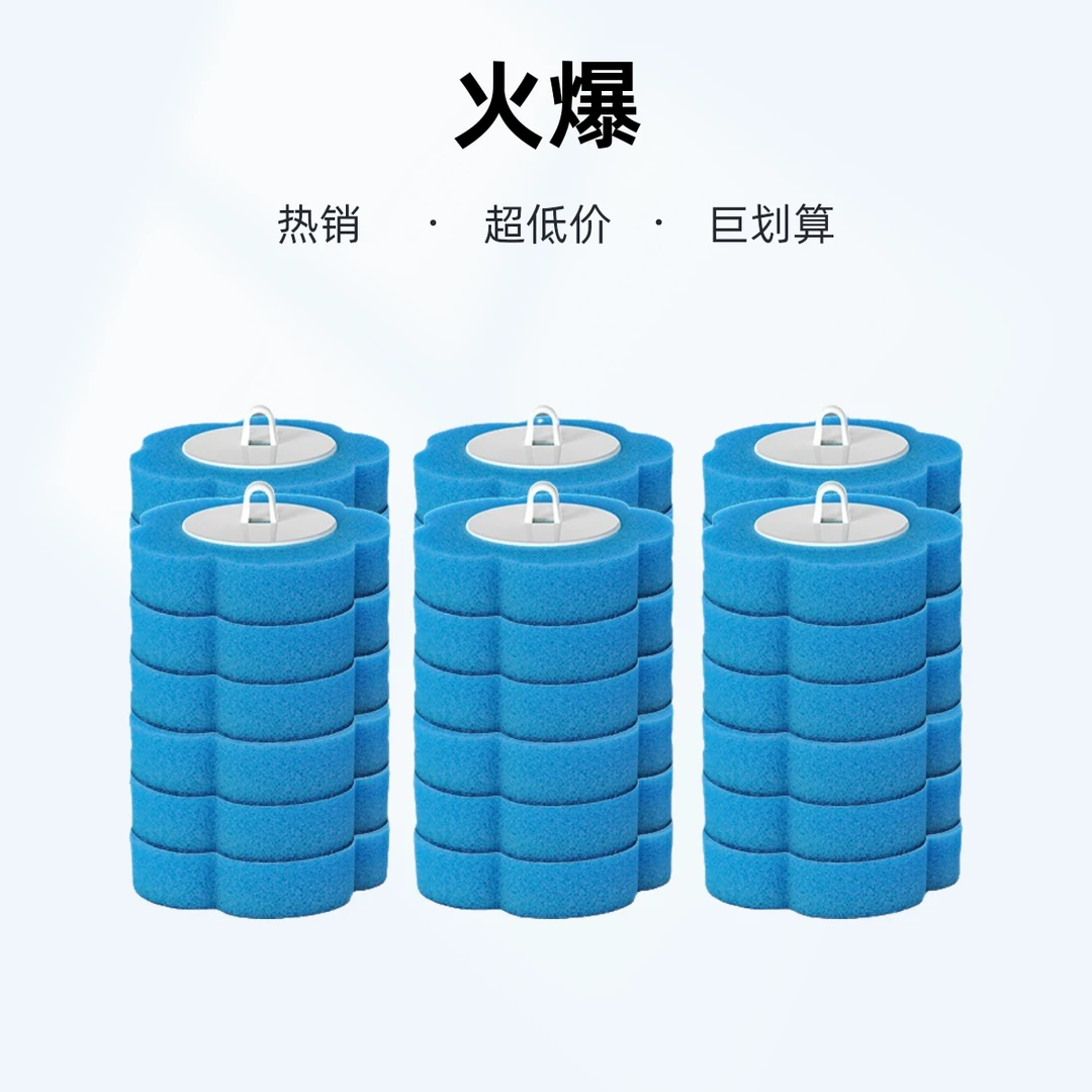 一次性马桶刷自带清洁液清洁刷海绵替换头替换头带孔适合挂钩款刷
