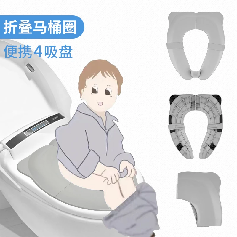 小丸童儿童坐便圈外出旅行垫子旅游便携折叠轻便防滑婴儿马桶圈